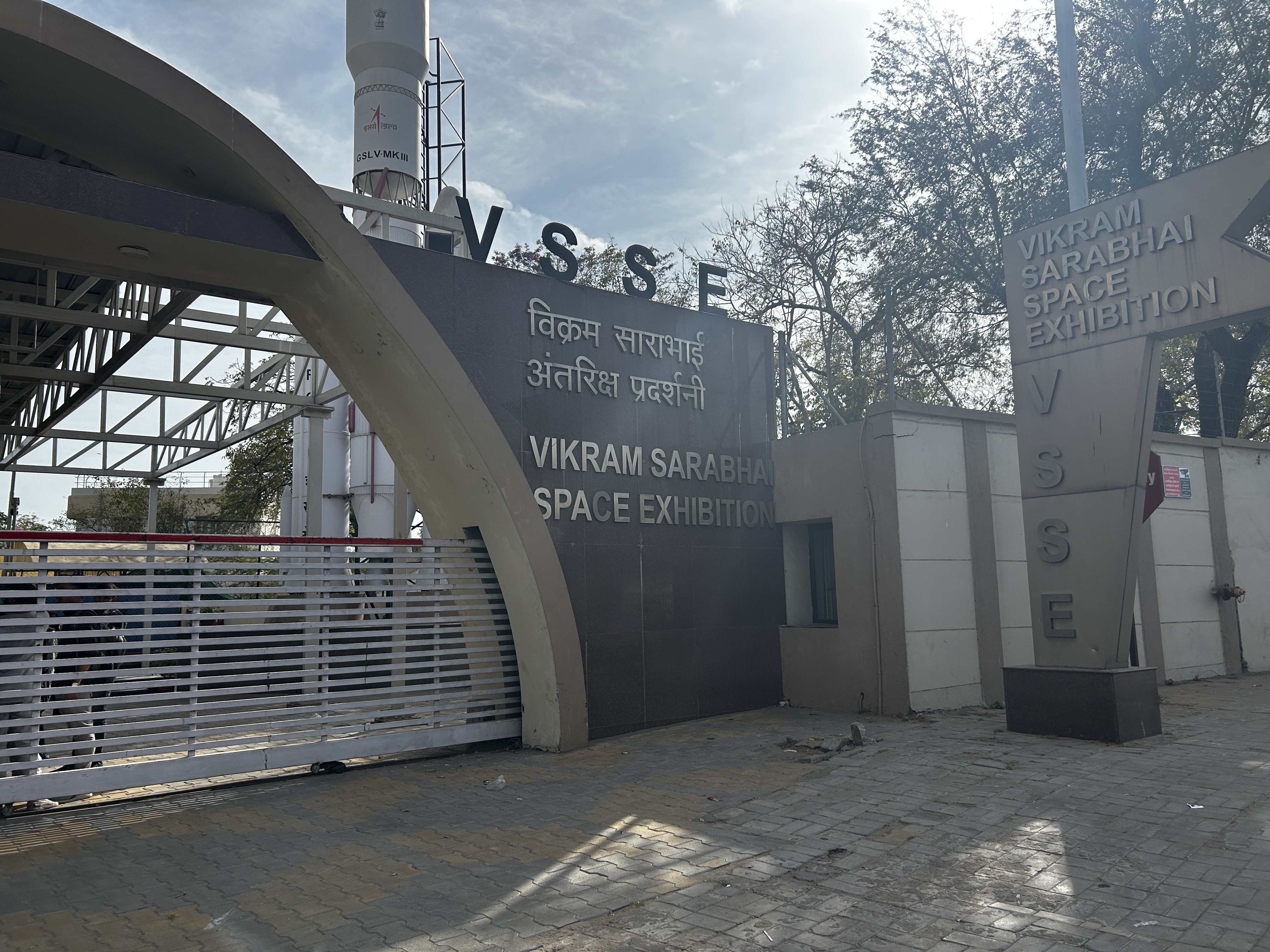 Industrial visit at  Vikram Sarabhai Space Exhibition (VVSE), ISRO